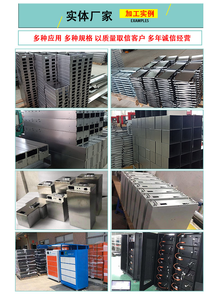 工廠加工實(shí)例